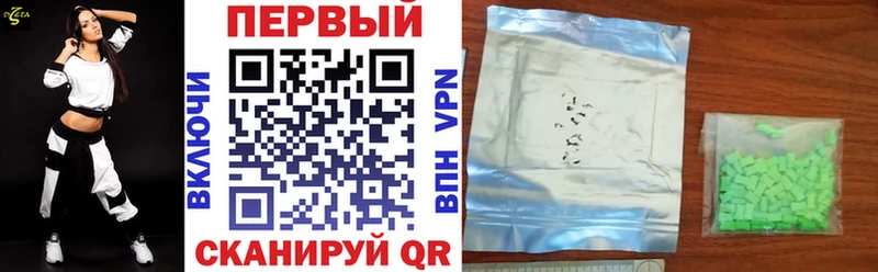 Амфетамин Premium Сосенский