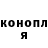 Амфетамин Розовый Bad Demon
