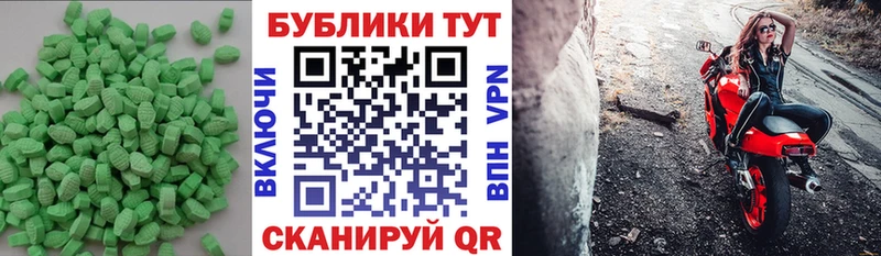 hydra tor  Сосенский  Ecstasy Дубай 