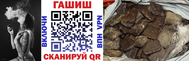 ГАШ 40% ТГК  hydra   Сосенский 