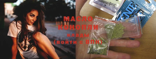 наркотики Покровск