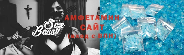кристаллы Алексеевка