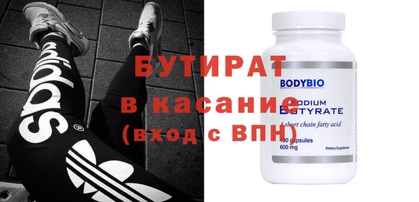наркотики Покровск