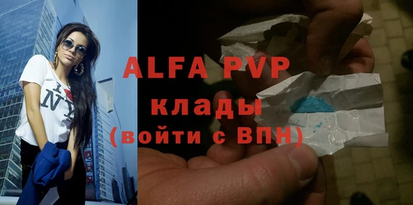 кристаллы Алексеевка