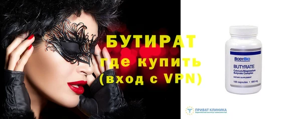 хмурый Дмитровск