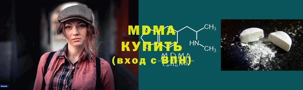 кристаллы Алексеевка