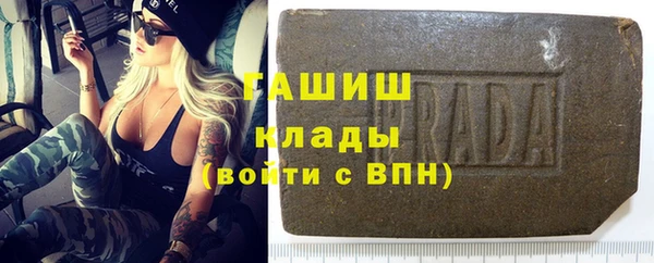 шишки Алексин