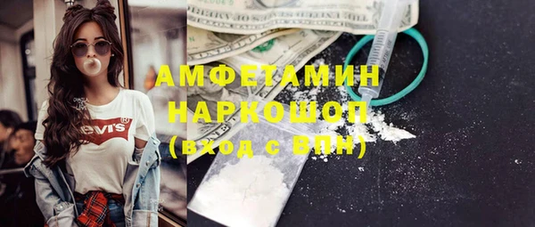 кристаллы Алексеевка