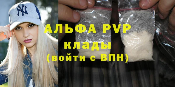 кристаллы Алексеевка