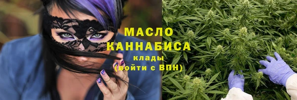 дистиллят марихуана Алзамай
