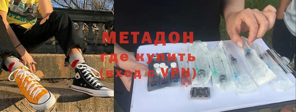 кристаллы Алексеевка
