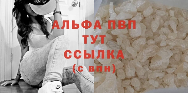 кристаллы Алексеевка
