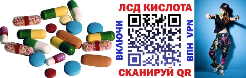 дарнет шоп  Сосенский  LSD-25 экстази ecstasy 