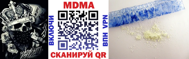 MDMA crystal  Сосенский 