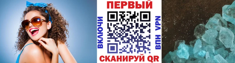 Первитин Methamphetamine  Сосенский 