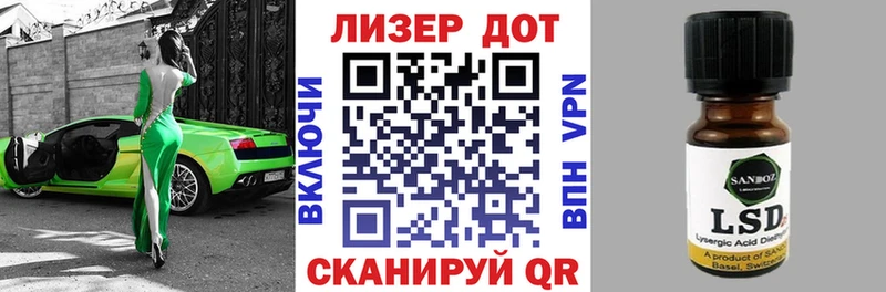 купить наркоту  Сосенский  Марки NBOMe 1,8мг 